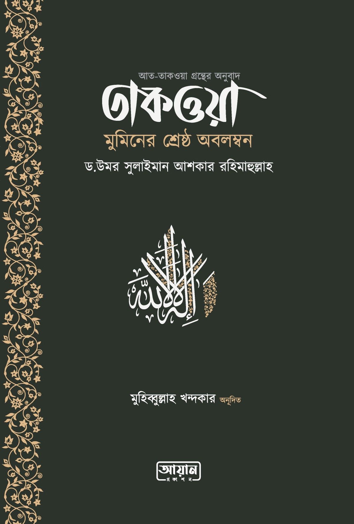 durbar_shop Books